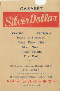 Kobe cabaret